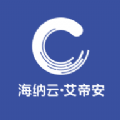艾帝安智慧消防免费原版