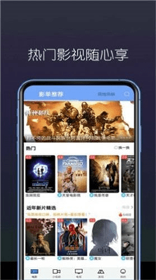 阳光看剧(2)
