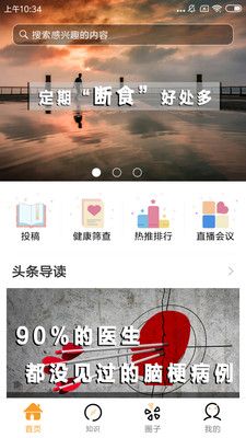 乐诊原版