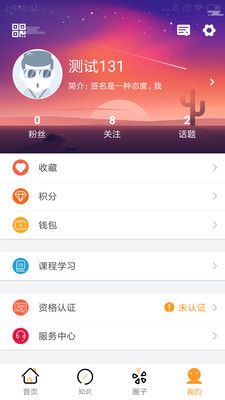 乐诊原版