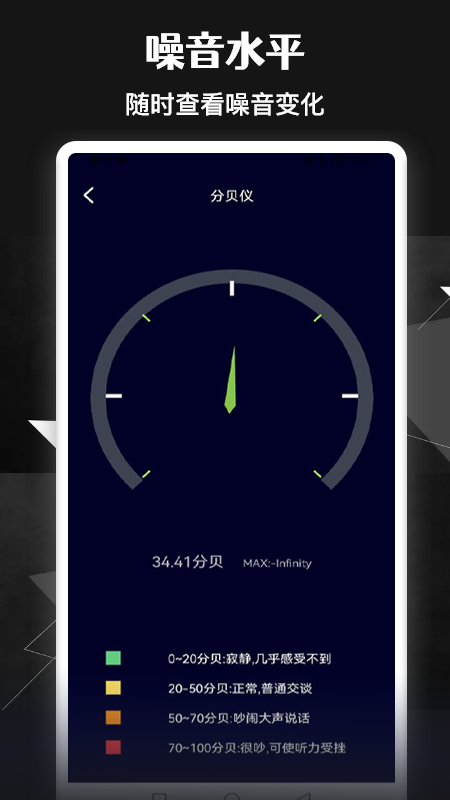 智能放大镜免费原版图1