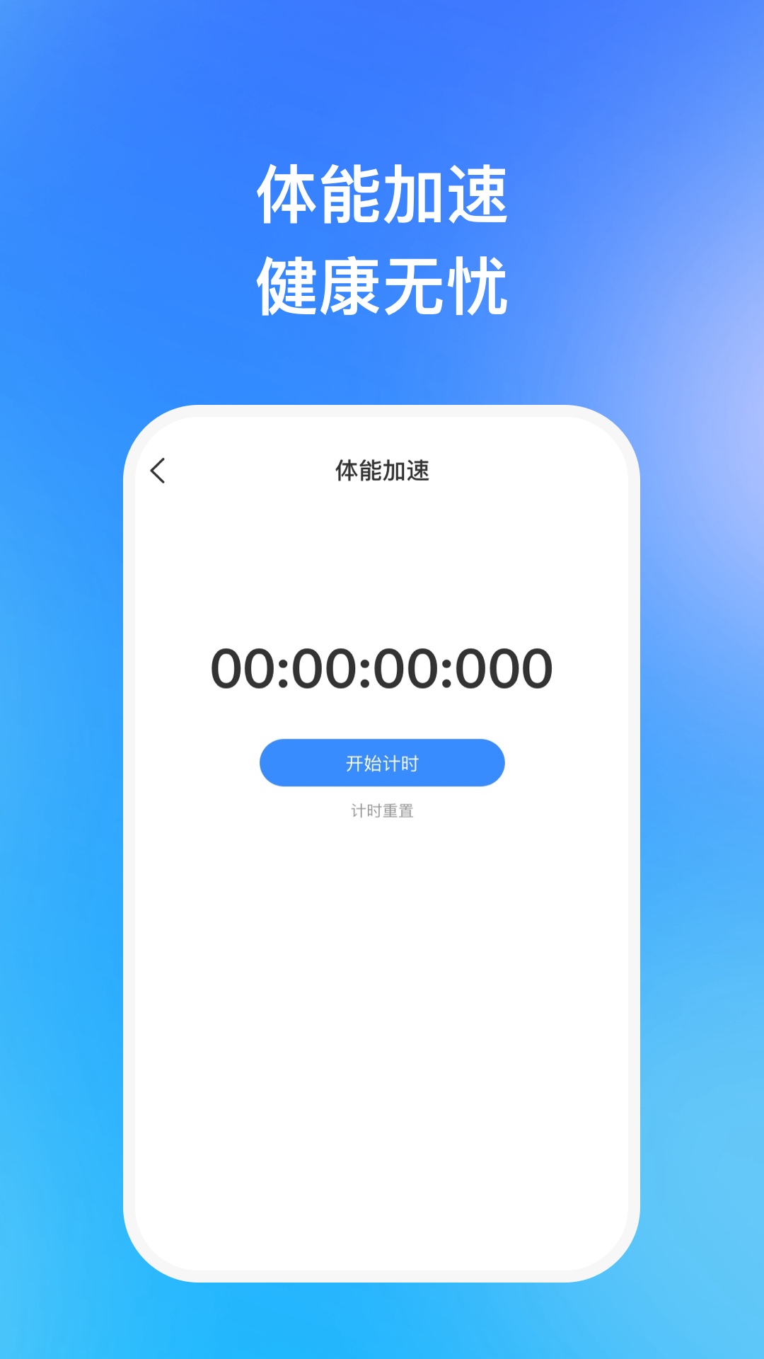 海飞全能Gif工具官方正版图1