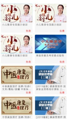 华予教育安卓官方版