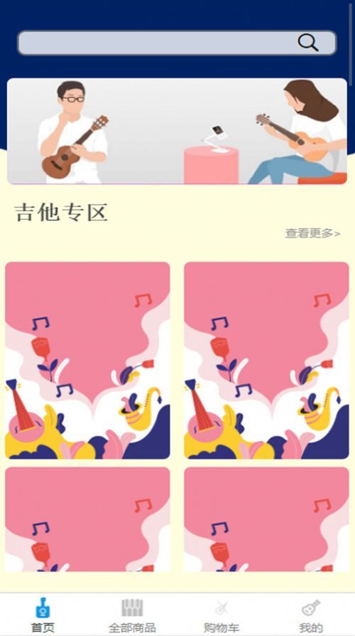 慢慢音乐免费原版图1