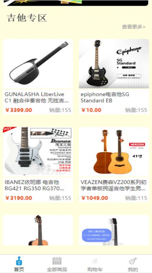 慢慢音乐免费原版图3