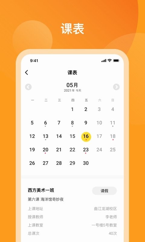 米小罗手机正版