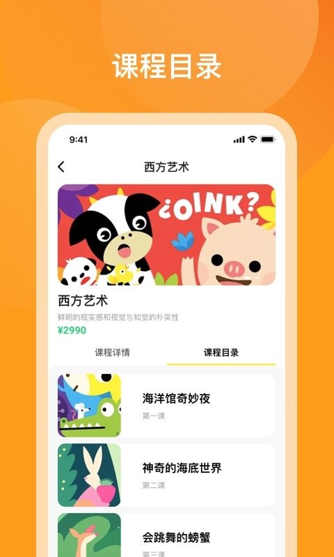 米小罗手机正版