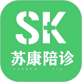 苏康陪诊安卓直装版