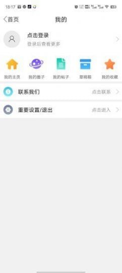 左旗便民网手机免费版图3