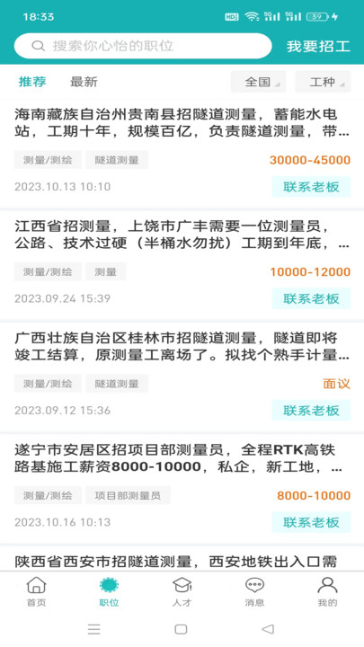 天侠网(1)