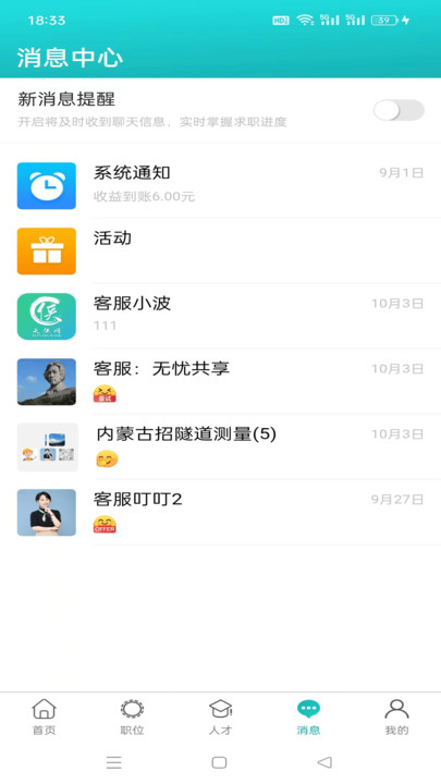 天侠网(3)