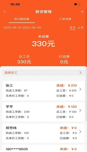 衣扫最新版图1