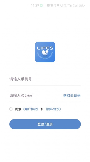 LIFES免费版图1