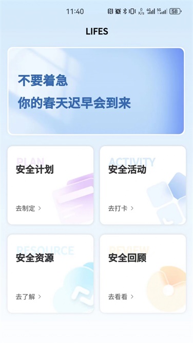 LIFES免费版图2