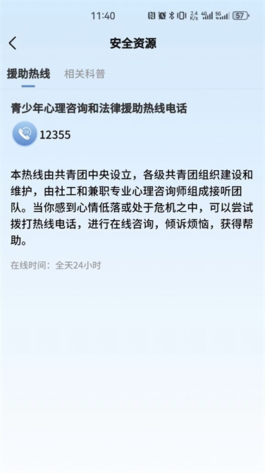 LIFES免费版图3