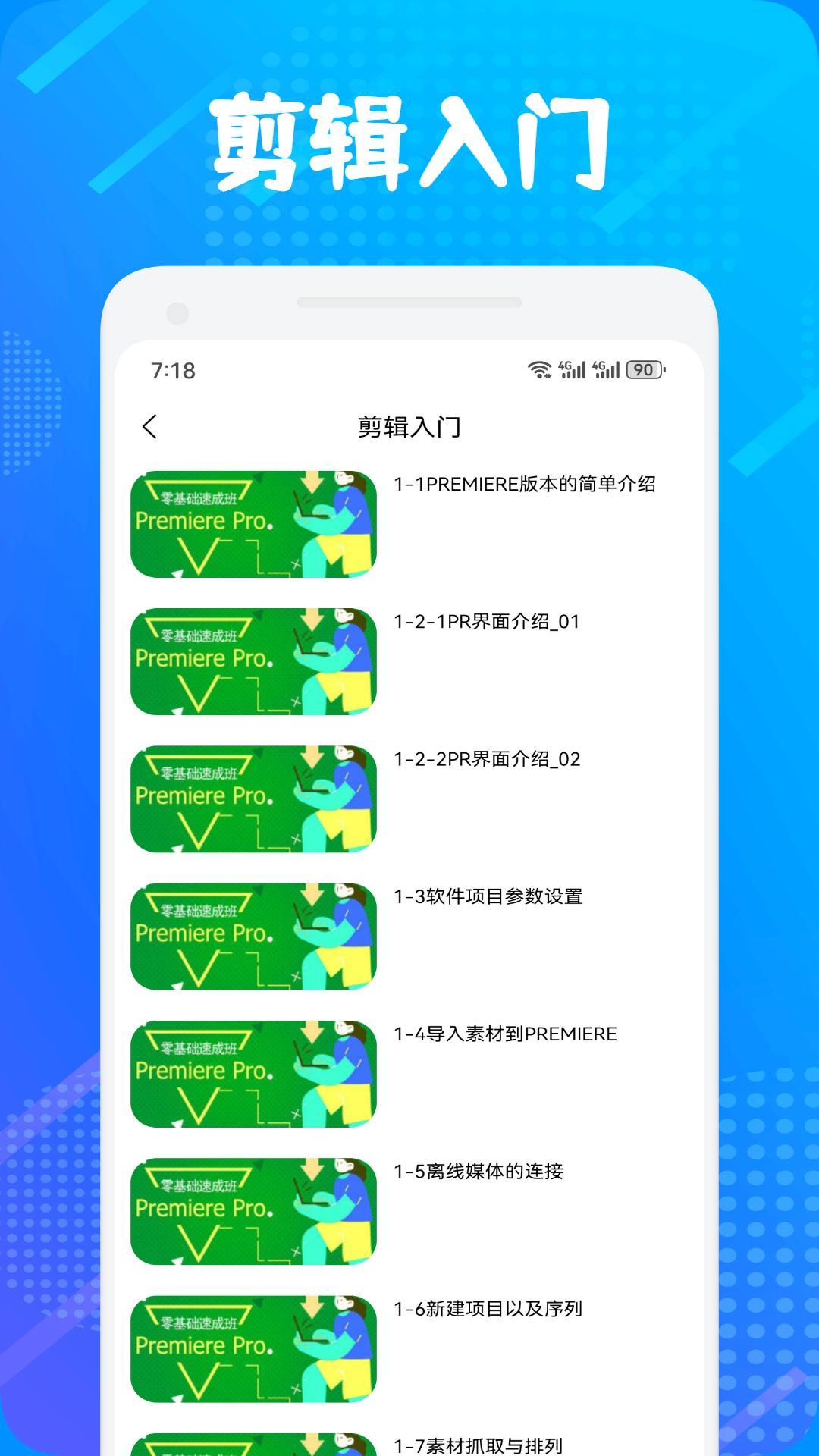 魔力视频助手图3
