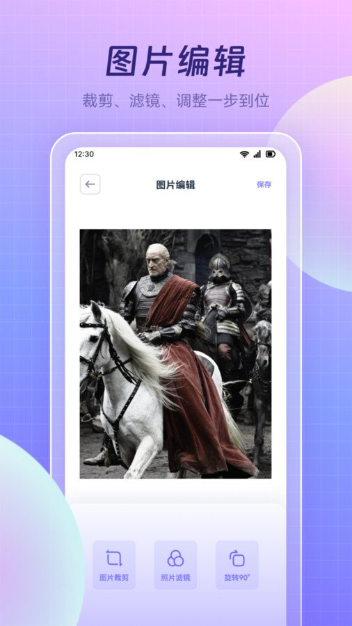 蓝莓视频制作图1