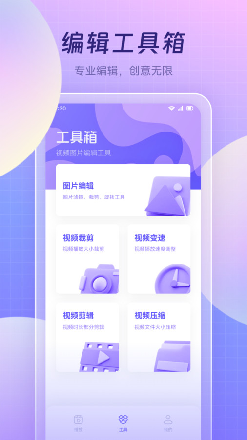 蓝莓视频制作图2