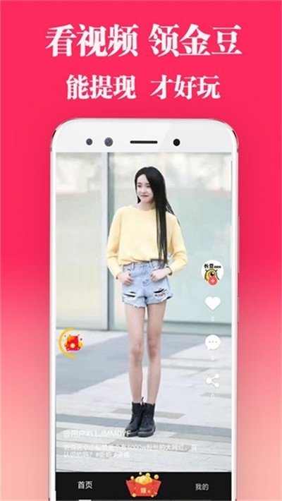 鲨鱼视频最新版图3