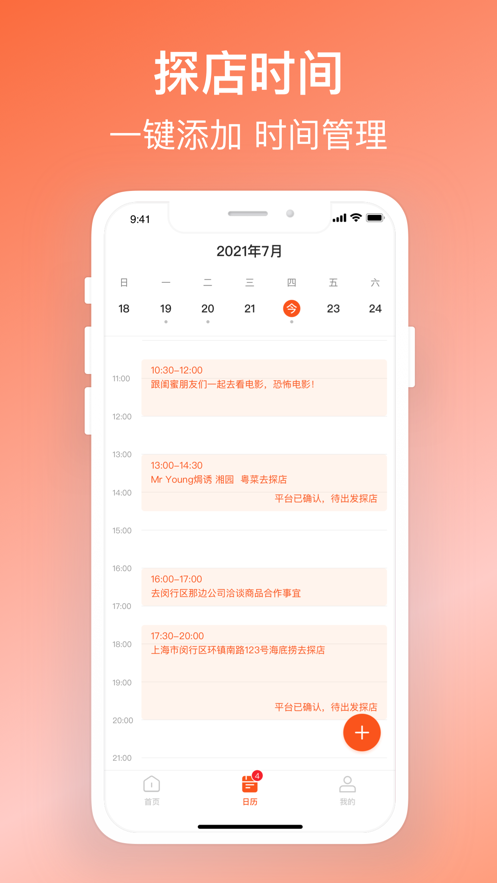 叽呤达人手机正版