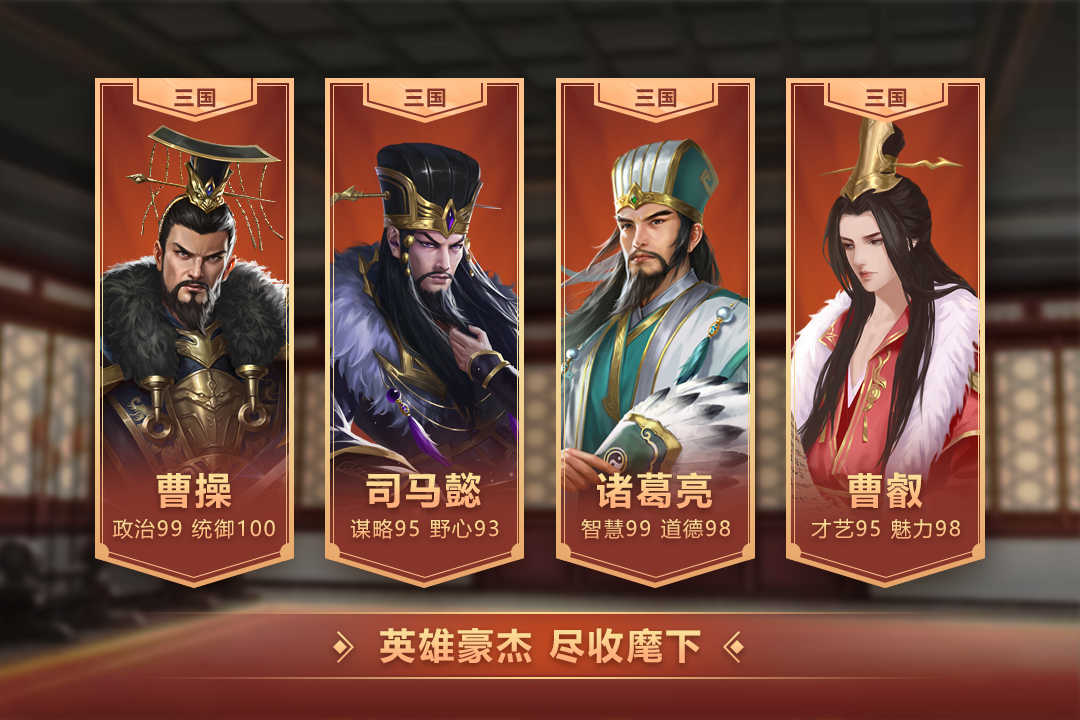 皇帝成长计划2无敌版图4