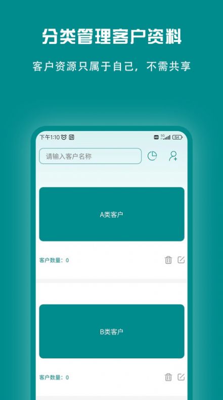 束源(1)
