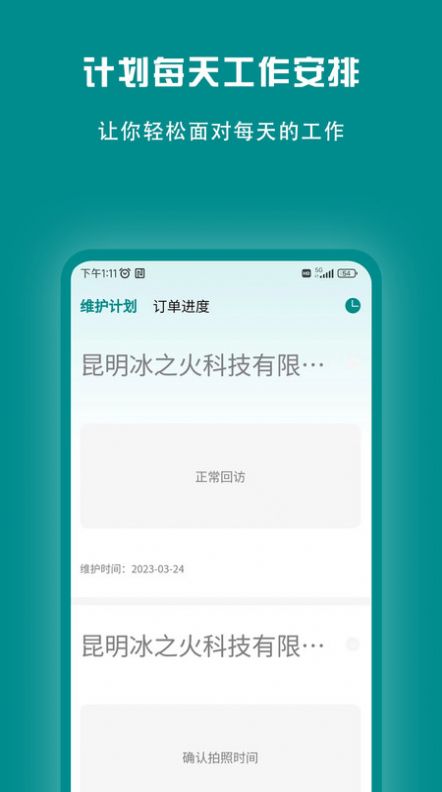 束源(3)