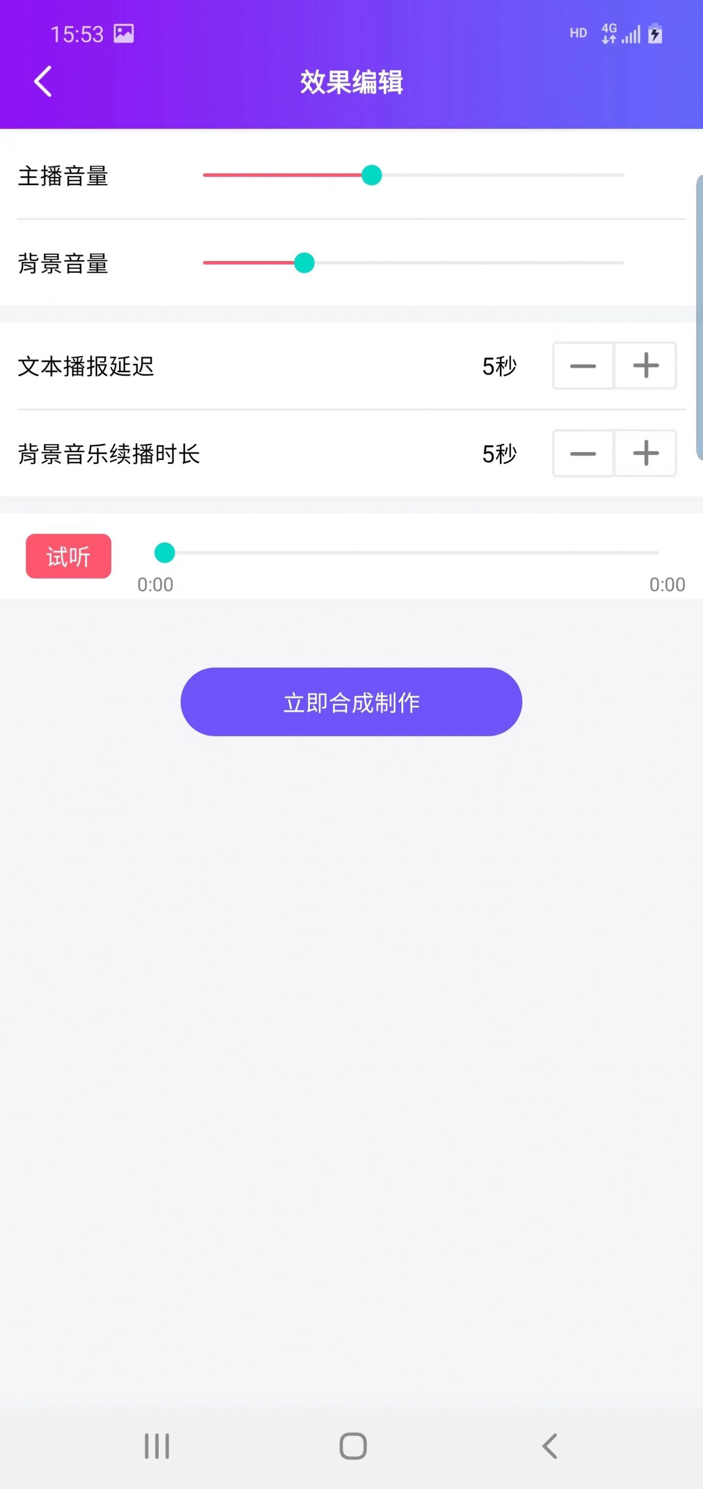 民德配音王图1