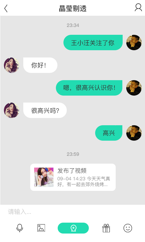 焦点校园(1)