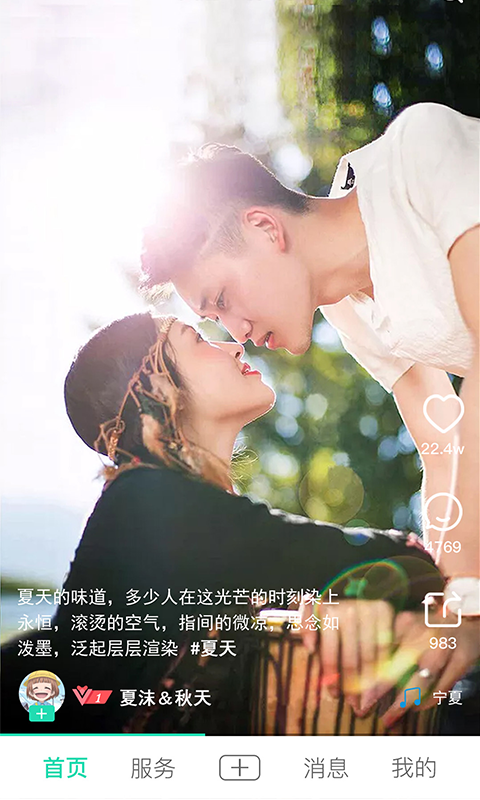 焦点校园(3)