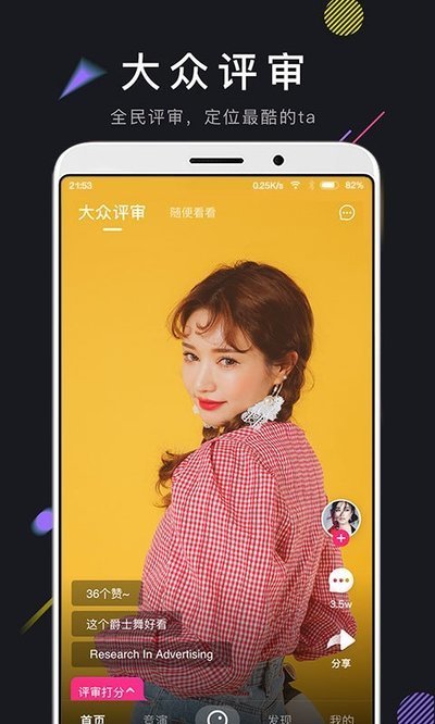 青鸟视频安卓版图3