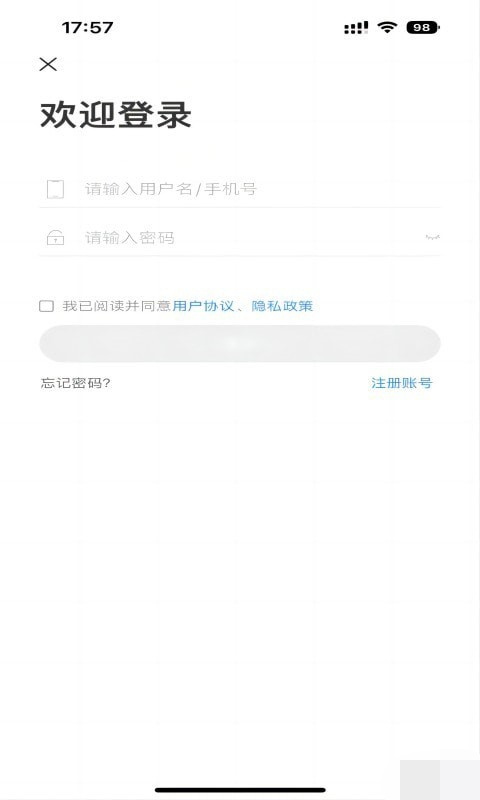 学而有成正版