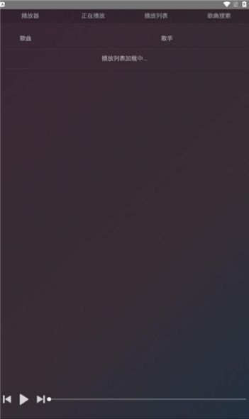 鸭鸭音乐图2