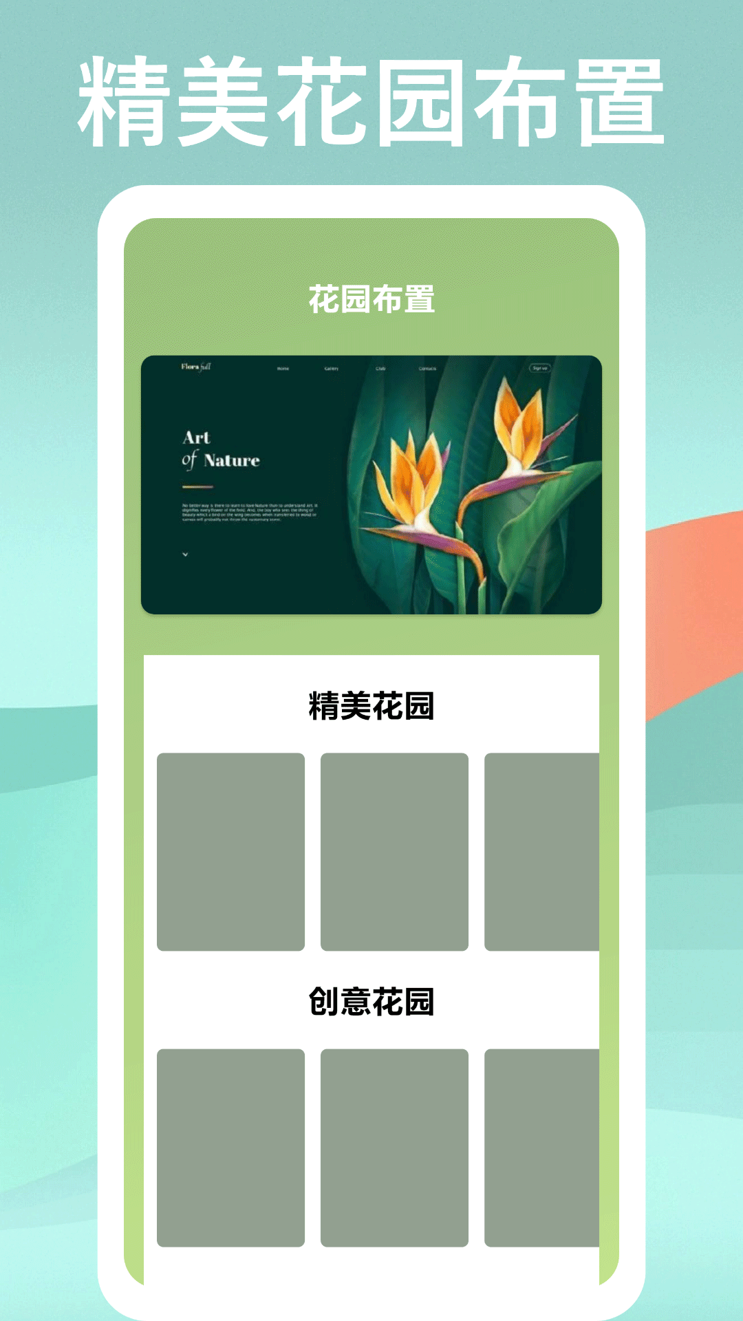 识物高手图3