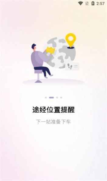 小在乎通用版
