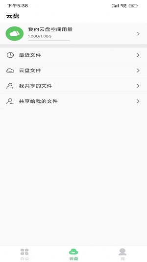 MCS火柴人安卓直装版图1