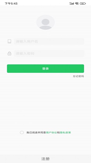 MCS火柴人安卓直装版图2
