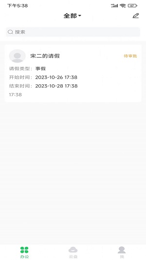 MCS火柴人安卓直装版图3