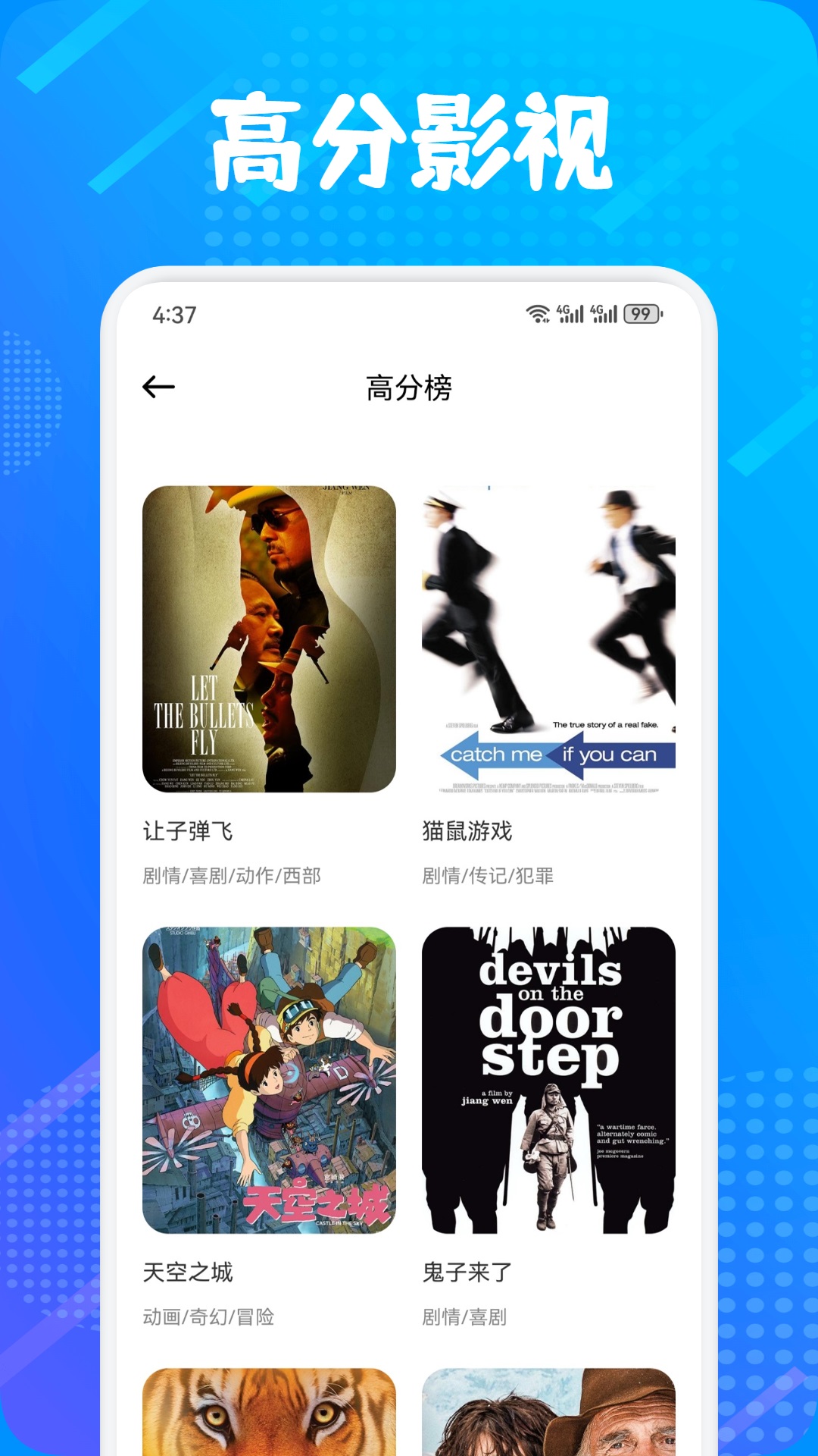 多屏互动神器直装版