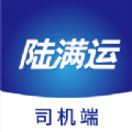 陆满运安卓直装版