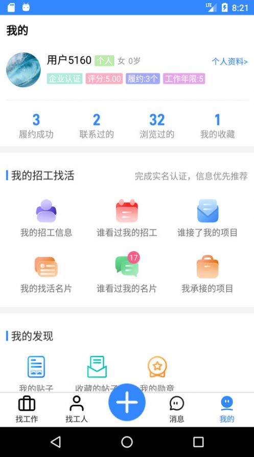 活灵活用图2
