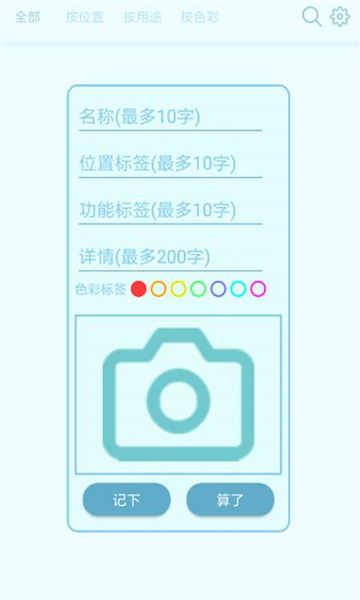 猫哪儿了(2)