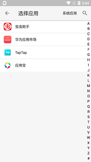 大牛助手官方最新版