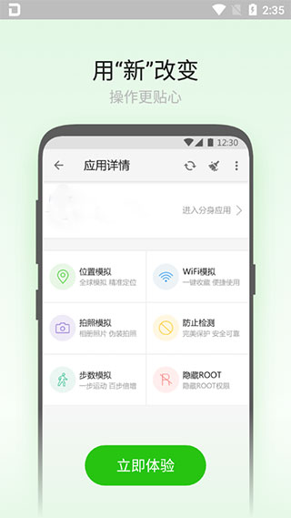 大牛助手官方最新版