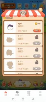 萌小猫安卓免费版