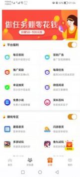 萌小猫安卓免费版