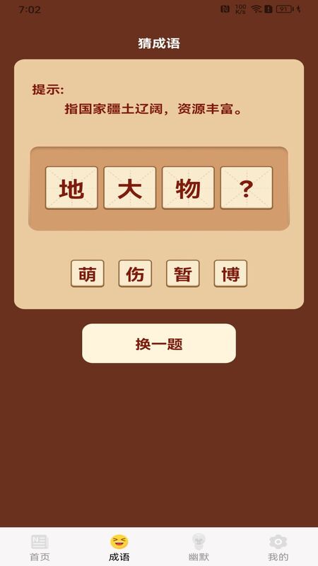 乐看尽享官方正版