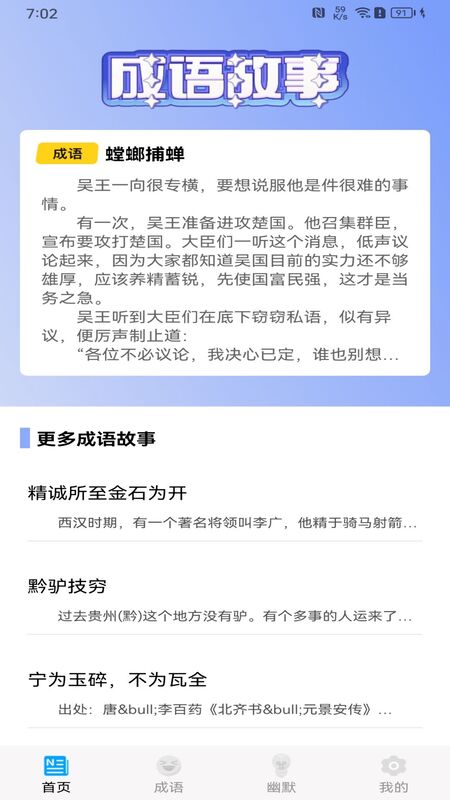 乐看尽享官方正版