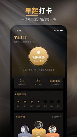 木鱼功德助眠直装版图3