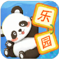 宝贝的士乐园原版